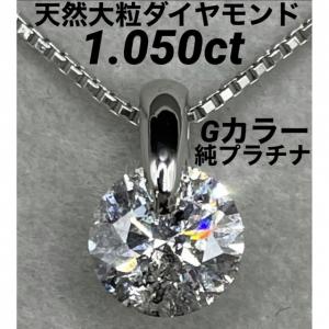 専用JF121★高級 カシケイ ブラウンダイヤ0.5ct K18BG ネックレス
