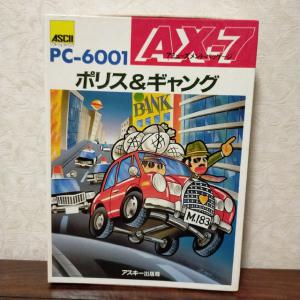 PC-6001 の販売中 一覧