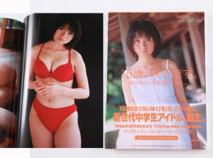 hiromi208shonbo 販売履歴[1]