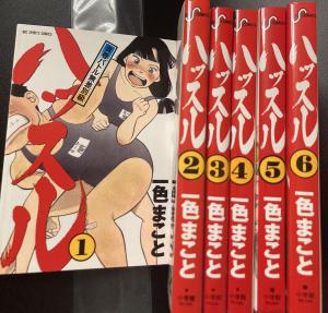 aaj03270 販売履歴[14]