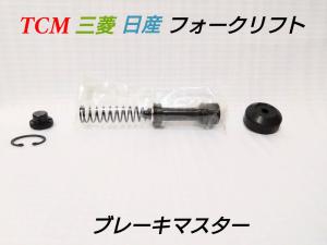 fightermarkcarrier 販売履歴[4]