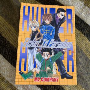 本、雑誌│漫画、コミック│同人誌│タイトル別│HUNTER×HUNTER│ 検索結果[3]