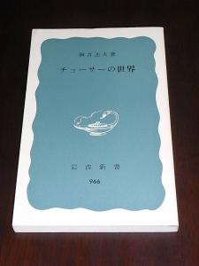 に人気 小山林堂随筆 市河三喜 研究 昭和24年 エッセイ、随筆