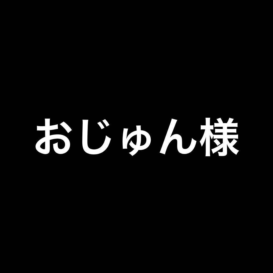 オーダー、リクエスト受付中