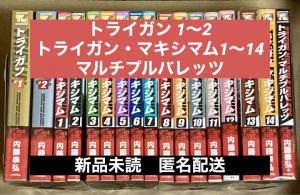 水切りネットは断捨離中 販売履歴[1]