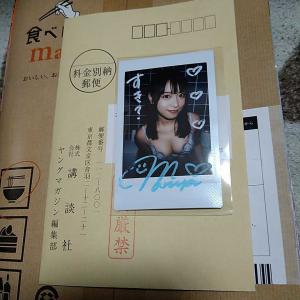 gjmadjp6320 販売履歴[1]