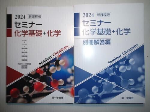 本、雑誌│学習、教育│問題集│ 検索結果[9]