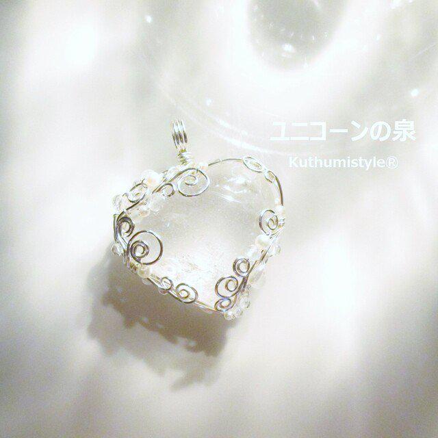 水晶♥ハートペンダント（ワイヤージュエリー☆ワイヤーアクセサリー☆ワイヤーラッピング天然石ネックレス☆KuthumistyleⓇ☆クツミスタイル）