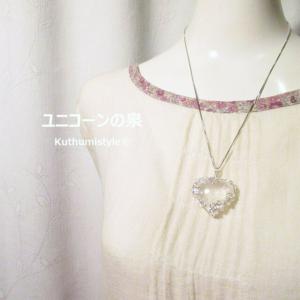 水晶♥ハートペンダント（ワイヤージュエリー☆ワイヤーアクセサリー☆ワイヤーラッピング天然石ネックレス☆KuthumistyleⓇ☆クツミスタイル）