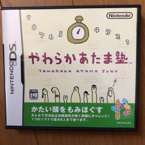 やわらかあたま塾