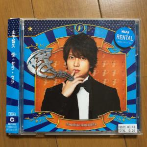 怪・セラ・セラ