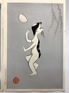 永井郁「河童 4枚組」木版画 京都版画院版品川版