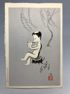 永井郁「河童 4枚組」木版画 京都版画院版品川版