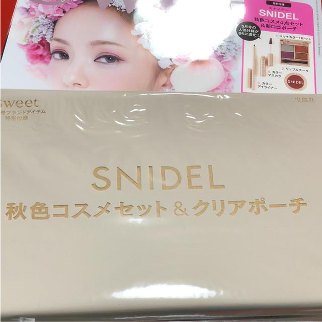 安室奈美恵 sweet 10月号 新品