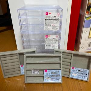 DAISO 3段引き出しケース　アクセサリートレイ　セット