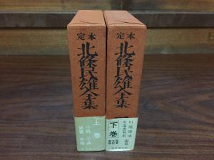 tosihw130 販売履歴[13]