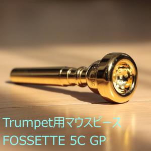 Fossette 5C