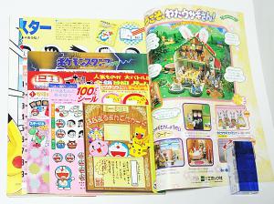 1999年☆小学一年生 3月号/ 巻頭付録ポケモン金銀スタンプ等切取無・ポケモンすごわざ100れんぱつポスター他付録未使用☆