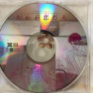 Blcd たかが恋だろ おしゃべりcdのみ 日野聡 遊佐浩二