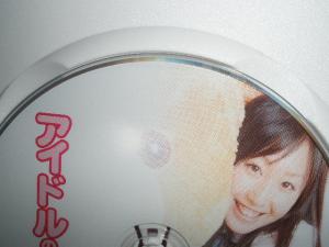 大塚留美 アイドルの卵2 - DVD