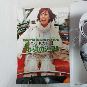 クラッシィ CLASSY. 2001年1月号 梅宮アンナ ブレンダ 中村江里子 セレブ 美魔女 ランジェリー ボディコン レースクイーン