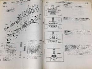 ランサーエボリューションⅧ ランエボ8 CT9A 整備解説書 【W6MAA マニュアルトランスミッション整備書】 03.01