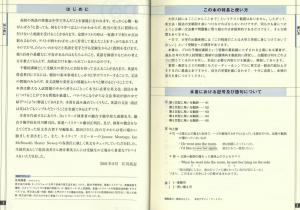 1円開始・送料込・匿名】江川の英文法・語法 江川高志 旺文社 大学受験doシリーズ