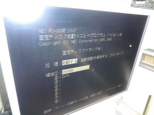 貴重 40MB 内蔵SASI HDD PC-9801RA-35 L RX RS RA DX DS DA 対応 (SASI