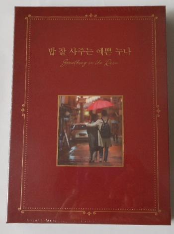 【新品】よくおごってくれる綺麗なお姉さん＊OST＊韓国盤＊チョン・ヘイン＆ソン・イエジン