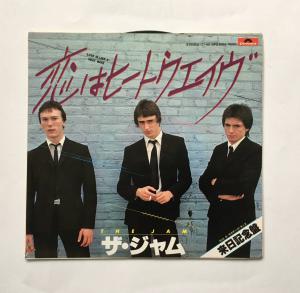 The Jam ジャム 「(Love Is Like A) Heat Wave 恋はヒートウェイヴ