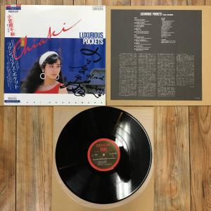 サイン入りアナログレコード！ 小笠原千秋 / ラグジュリアス・ポケット LUXURIOUS POCKETS LP