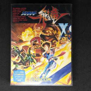 送料無料/新品】 ストライダー飛竜x68000 少年漫画 - blogs.ergotron.com