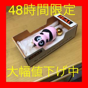 ナッツ 販売履歴[2]