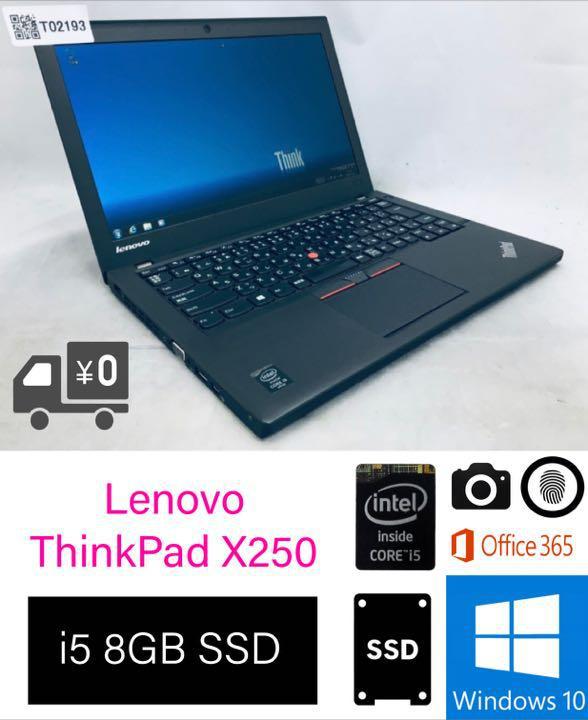 ThinkPad X250 i5/8G/S128G/カメラ/Office-