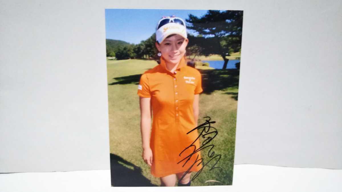 即決！女子ゴルフ 香妻琴乃 直筆サイン入り2L写真