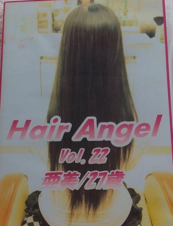 断髪物語 Hair Angel まとめ売り - その他