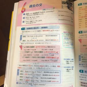 これでわかる 英文法中学1～3年