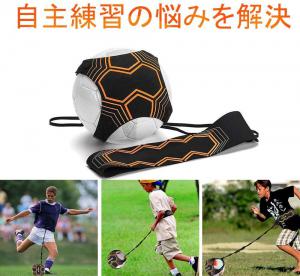 室内練習用サッカーボール トレーニング