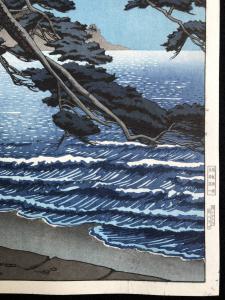 川瀬巴水 「月夜の江ノ島」 昭和8年 木版画 状態(優良) 本物保証 土屋