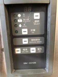 SANYO/サンヨー/製氷機/チップアイスディスペンサー/SIM-CD105/ウォーターサーバー