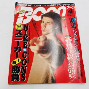 ZS】祥伝社 BOON ブーン 1994年8.9.12月号 1995年12月号 坂井真紀 観月