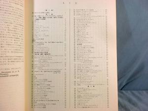 o) 新しいソビエト教育システム ピアノ演奏基礎教本 監修:A.ニコラーエフ 音楽の友社 ※書き込みあり[2]4515