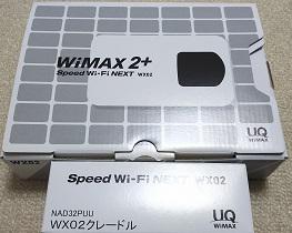 モバイルルーター Uq Wimax2 Speed Wi Fi Next Wx02 クレードル付 美品
