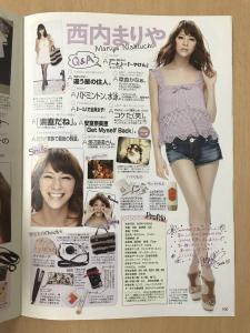 雑誌 seventeen STモデル SUPER BOOK 2012年 (剛力彩芽 西内まりや 新川優愛 武井咲 森川葵 三吉彩花 中条あやみ  鈴木友菜 他)