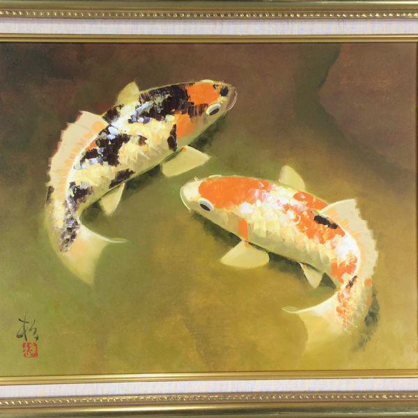 ですぐ届く 杉本進 鯉 油絵 油彩 おもちゃ・ホビー・グッズ