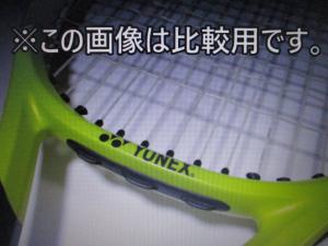 新品未使用!超貴重!】ヨネックス RDS001/90inch/Ｇ2 レイトン ヒューイット使用モデル YONEX RDS001 《軟質グロメット劣化の為交換済み》