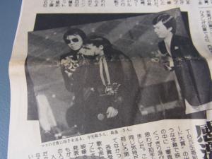 ホリプロファンクラブ会報◇ともだち(23)1982年昭和57年1月発行◇通巻66号 森昌子堀ちえみ石川さゆりあいあい荒木由美子榊原郁恵