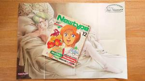 アニメ誌「月刊ニュータイプ（Newtype）」1986年12月号 フォウポスター