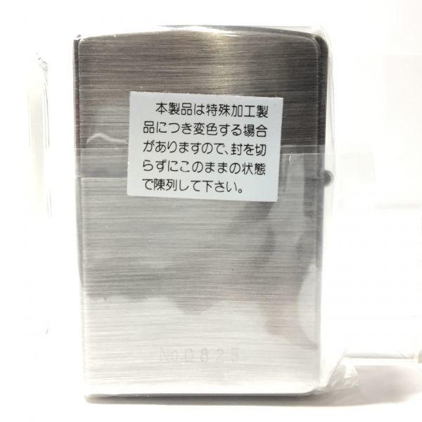 □【コレクター必見】ZIPPO ジッポ☆CR 北斗の拳☆トキ☆北斗四兄弟