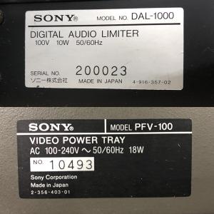 SONY デジタルオーディオエフェクター SDP-1000 /SONY デジタルオーディオリミッター DAL-1000/PFV-100◇現状品
